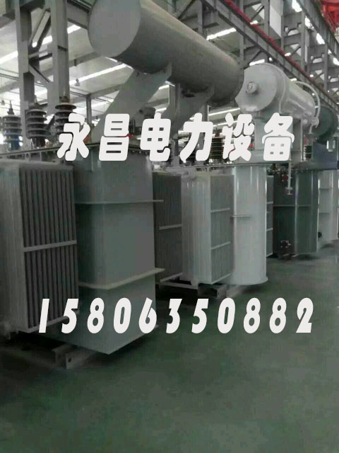 张家口S20-2500KVA/35KV/10KV/0.4KV油浸式变压器